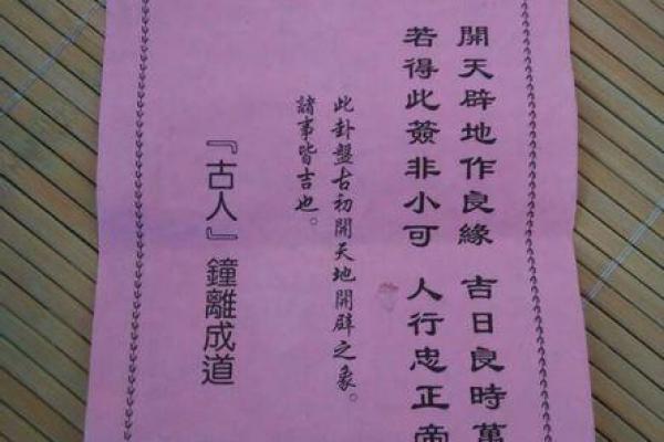 观音灵签第十九签  观音灵签解签19
