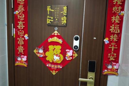 门口福字怎么贴才正确风水禁忌