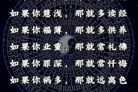 经常算八字会不会影响运气福报