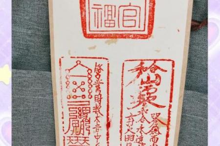 吕祖灵签解签82求工作