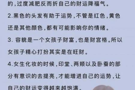 如何祛除脸上八字，让你的面相更加秀气？
