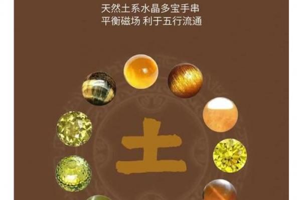风水五行缺土怎么补救最好调和关系