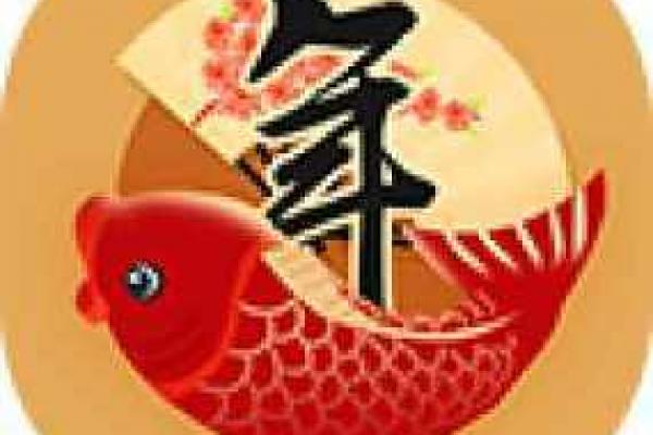 李靖逸八字吉凶评分测算