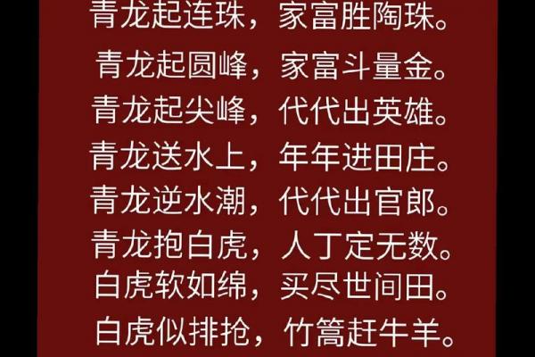 紫微斗数格局（凶）：巨机化酉格 #相信科学拒绝迷信