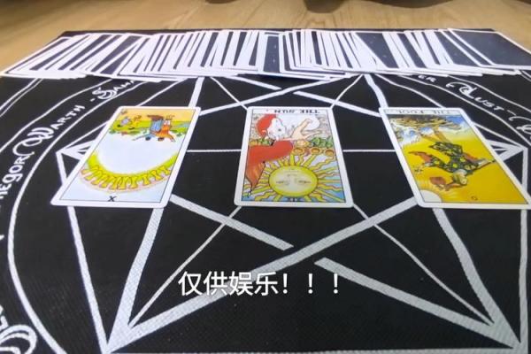 塔罗牌测试：你近期的感情状况如何