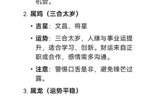 风水12生肖寿命最长的是什么动物是它吗