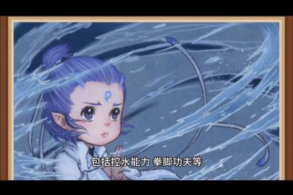 哪吒和敖丙分别是什么星座呢