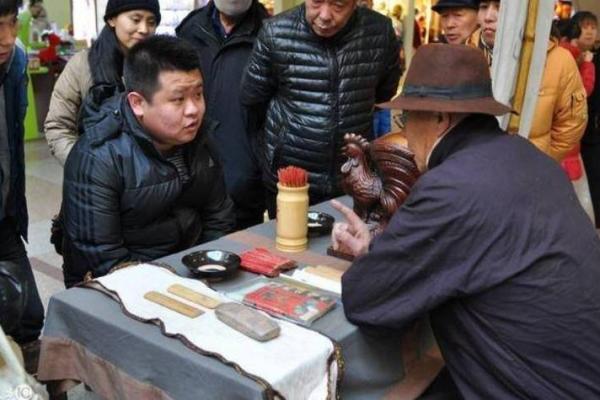 算命往事算命先生