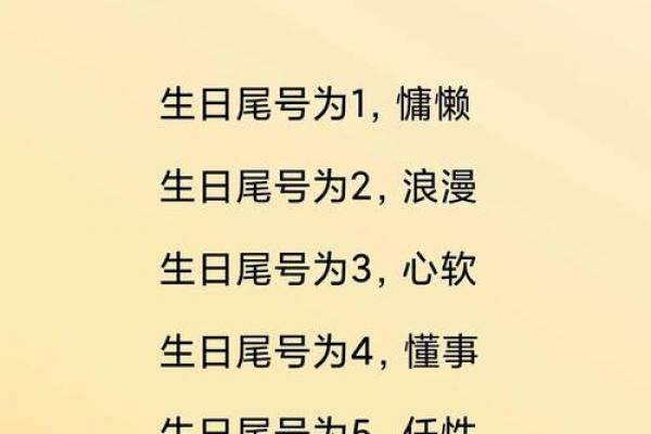 团队名字测试吉凶