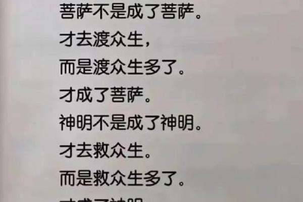 佛祖身边那么多人，为什么只有观音菩萨自告奋勇，去寻找取经人？