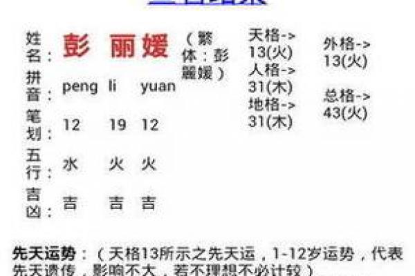 算命的说要改名字