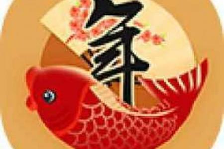 李靖逸八字吉凶评分测算