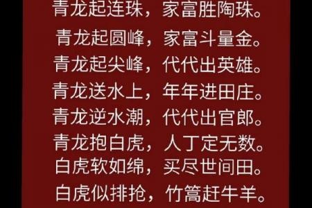 紫微斗数格局（凶）：巨机化酉格 #相信科学拒绝迷信