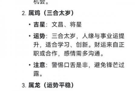 风水12生肖寿命最长的是什么动物是它吗