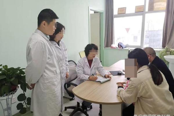 紫薇斗数医生