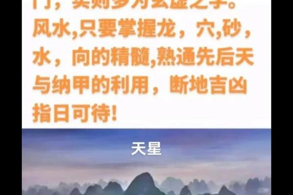 世上万事含阴阳,阴阳含风水!什么风水旺男,什么风水旺女? 世上万事含阴阳,阴阳含风水!什么风水旺男,什么风水旺女?