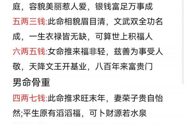 沂南算命大仙女