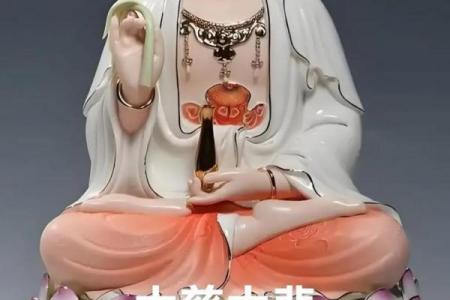 观音菩萨大慈大悲，她有求必应
