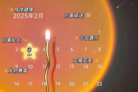 2月28日生日命运，二月二十八日是什么星座？