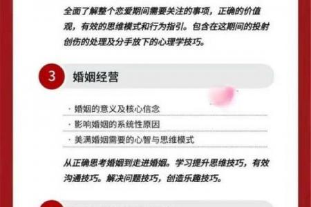 神准测试--爱情秘方！如何可以抓住爱人的心？