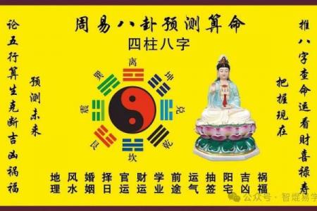 算命心理可以学吗女