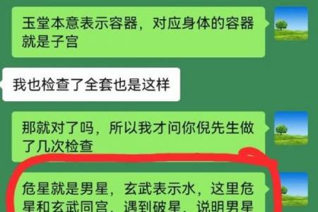 算命说我不动婚怎么办