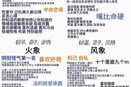 间歇性踌躇满志 持续性混吃等死的星座