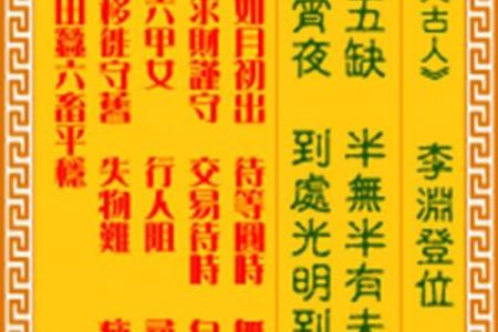 观音灵签多少签是上上签