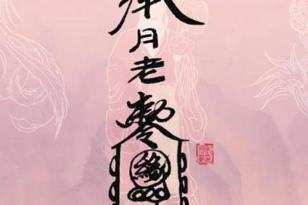 月老姻缘签48签白话解释 月老签84签文解姻缘？