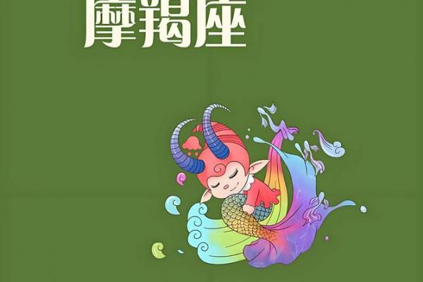 哪个星座能进入摩羯座内心的感觉
