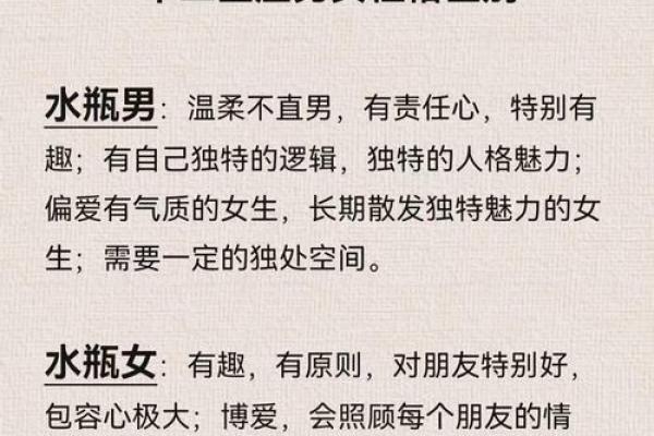 哪个星座对性需求高些