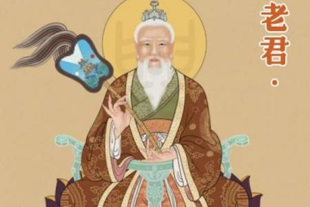 太上老君灵签解签13签