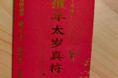 城隍灵签阴阳杯