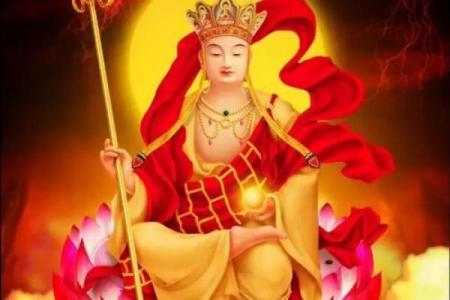 南无地藏王菩萨灵签4