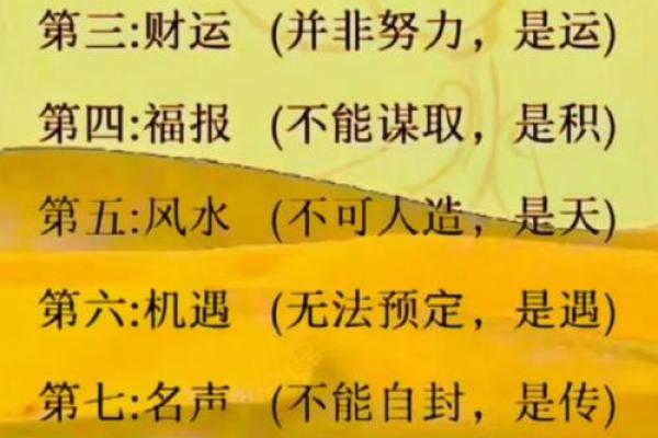 风水教你转运，照做绝对穷不了