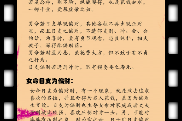 算命先生口中的喜事有哪些