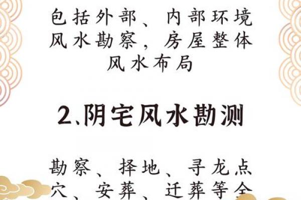 如何增强婚姻和情感的风水技巧