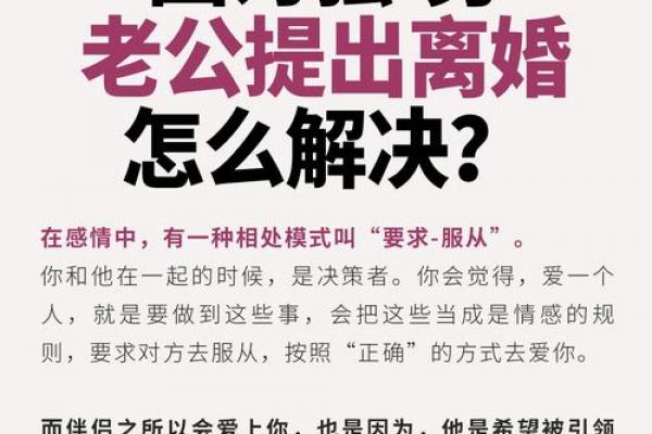 如何增强婚姻和情感的风水技巧