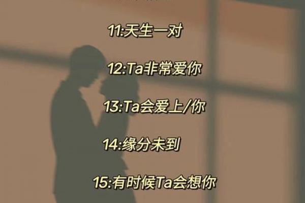 名字测试两人姻缘 名字测试两人姻缘准吗
