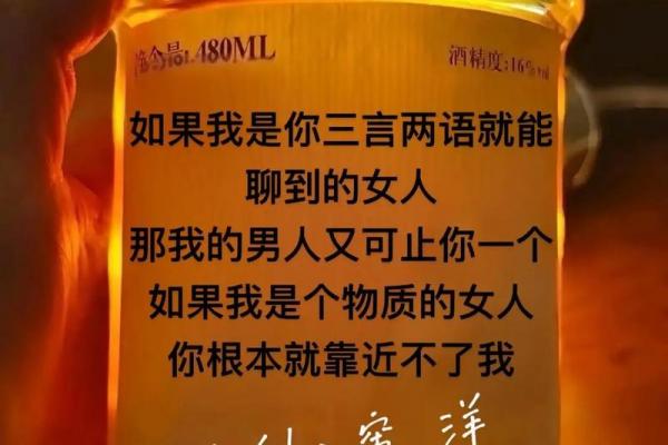 酒壮怂人胆 酒后才敢告白的星座男