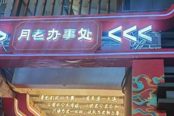 月老灵签第70签解释