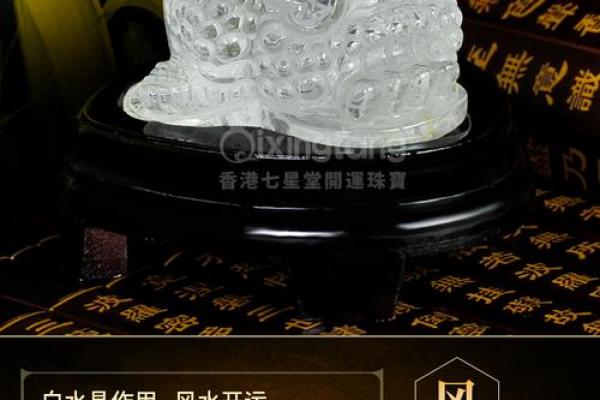 八字水多的女性佩戴什么饰品可以旺财呢