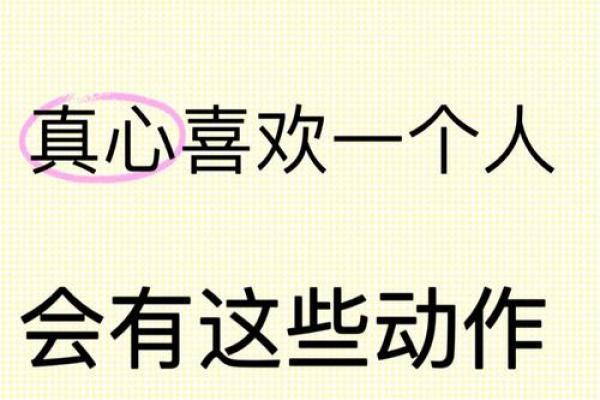 前女友来问你星座是什么意思怎么办