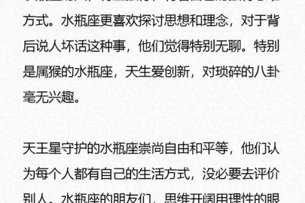 前女友来问你星座是什么意思怎么办