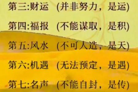 风水教你转运，照做绝对穷不了