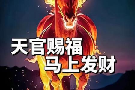 风水什么征兆出现表示霉运来临