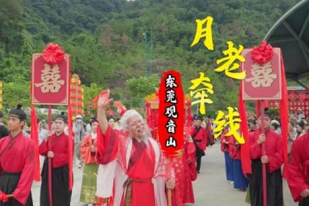 月老姻缘百度云盘下载资源 月老姻缘树是什么树？