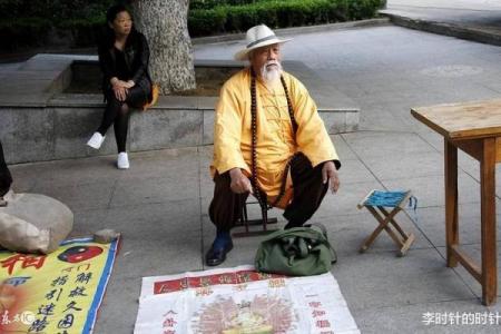 算命先生口中的喜事有哪些