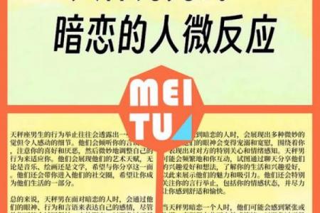 酒壮怂人胆 酒后才敢告白的星座男