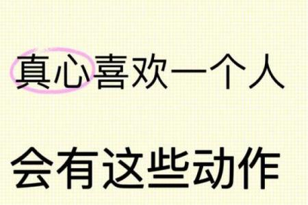 前女友来问你星座是什么意思怎么办